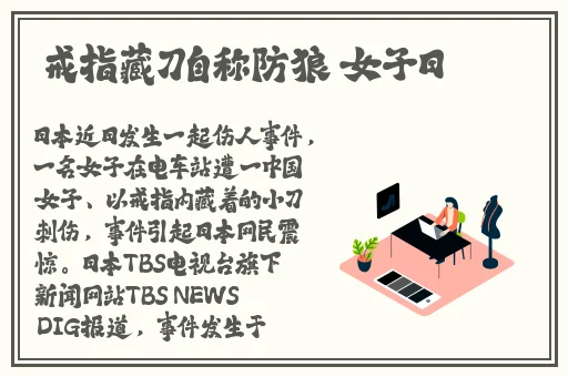女人C交Z0OZ0OZ  3D